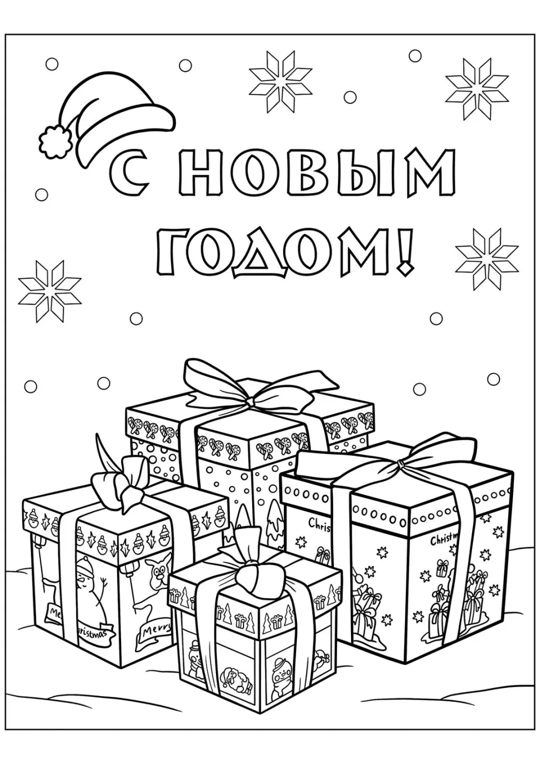 Красивые подарки