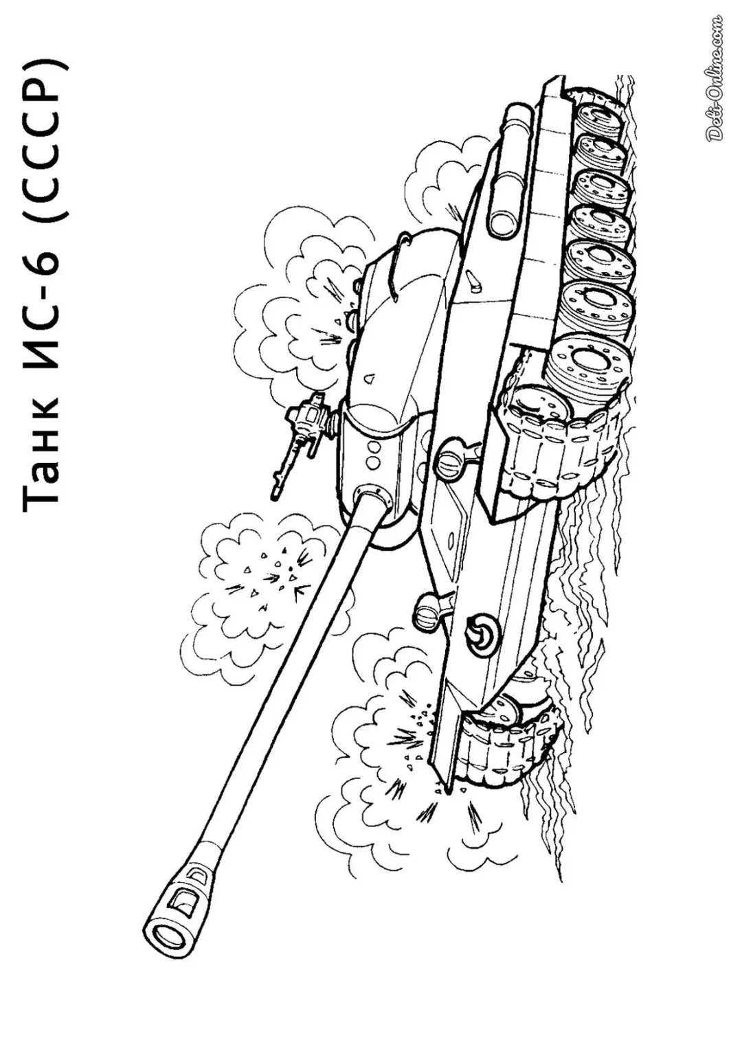 Танк ИС-6