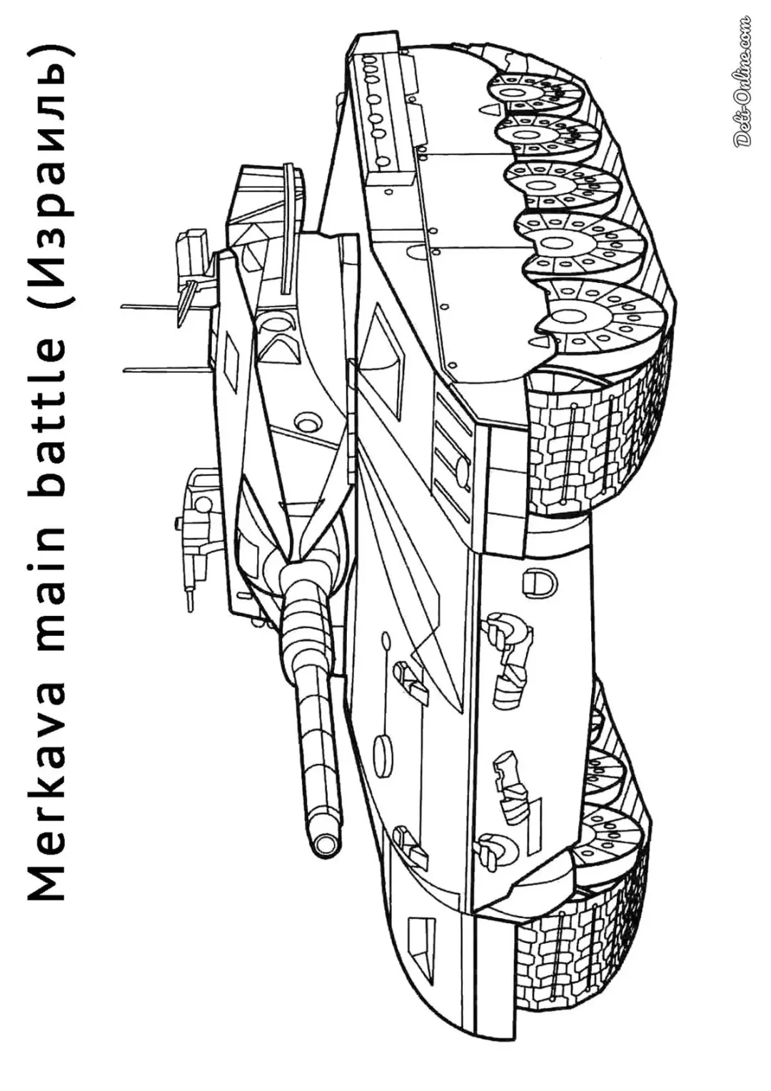 Танк Merkava