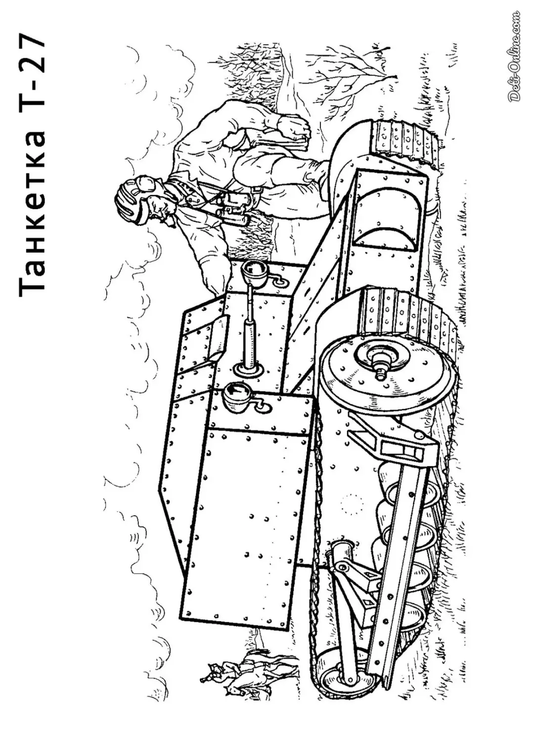 Танкетка Т-27