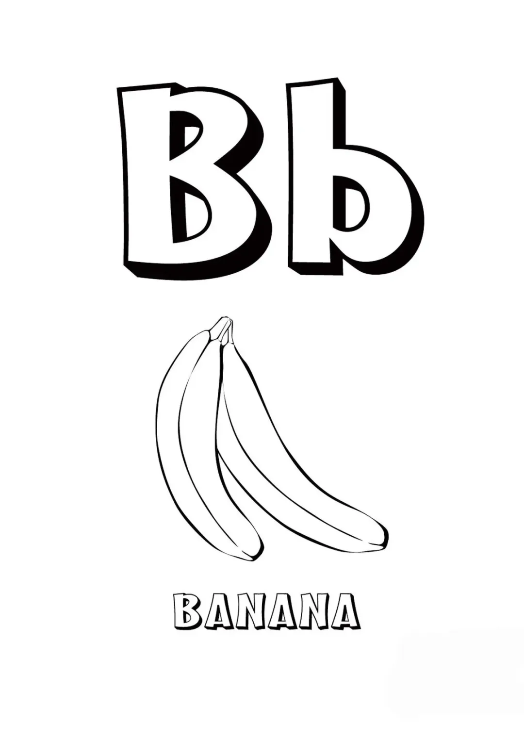 Буква B английского алфавита
