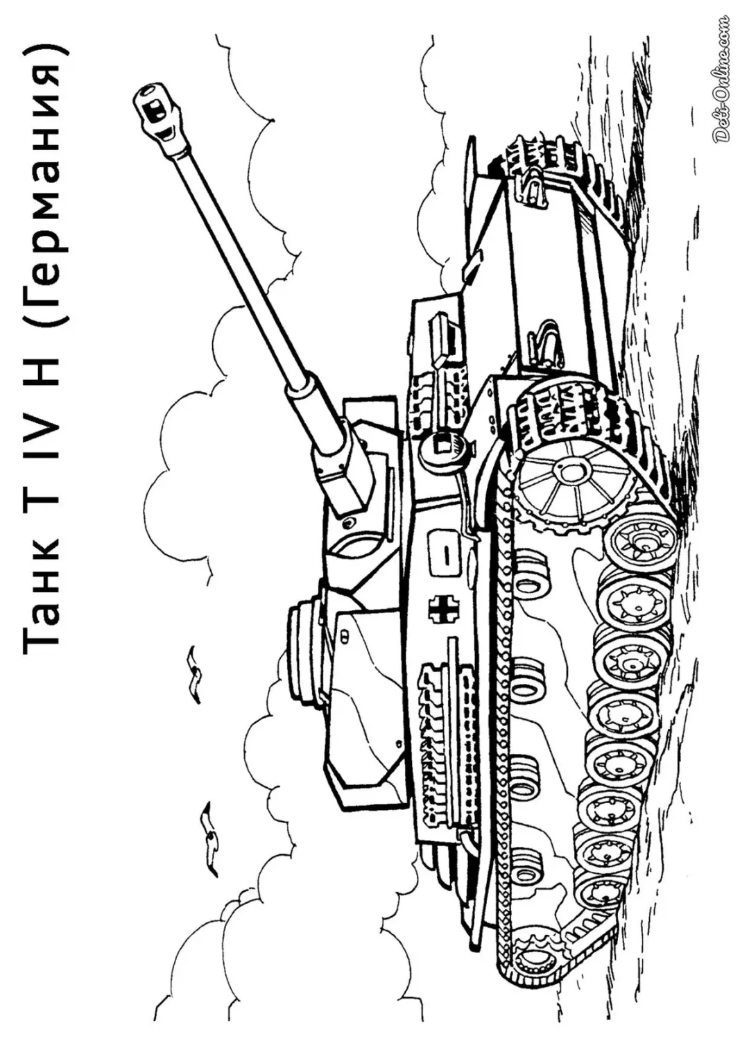 Танк T IV H