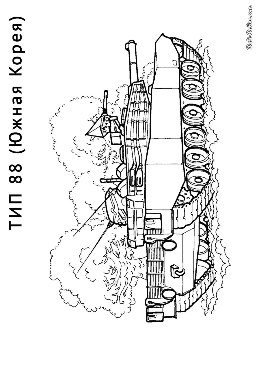 Танк ТИП 88