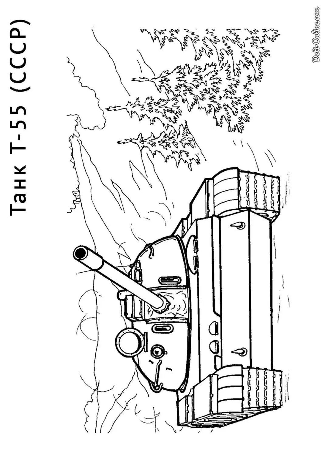 Танк Т-55