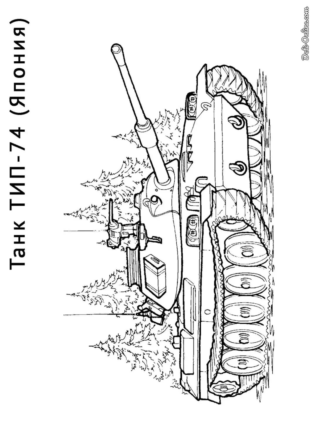 Танк ТИП-74
