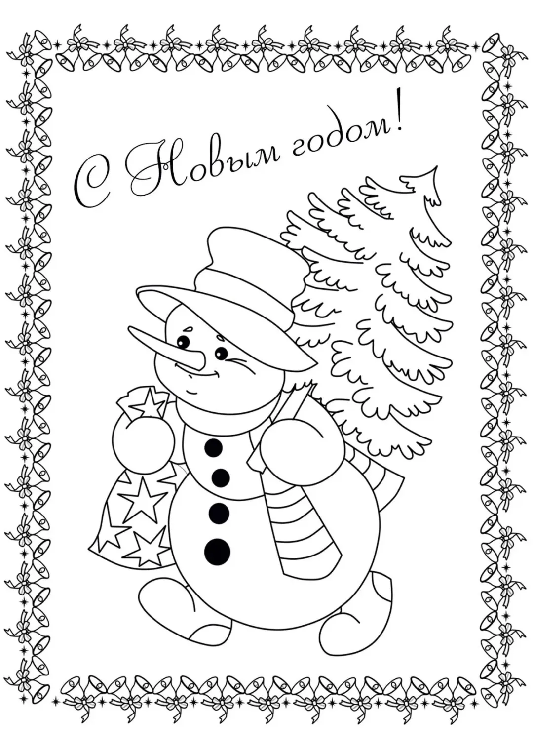 Открытка со снеговиком