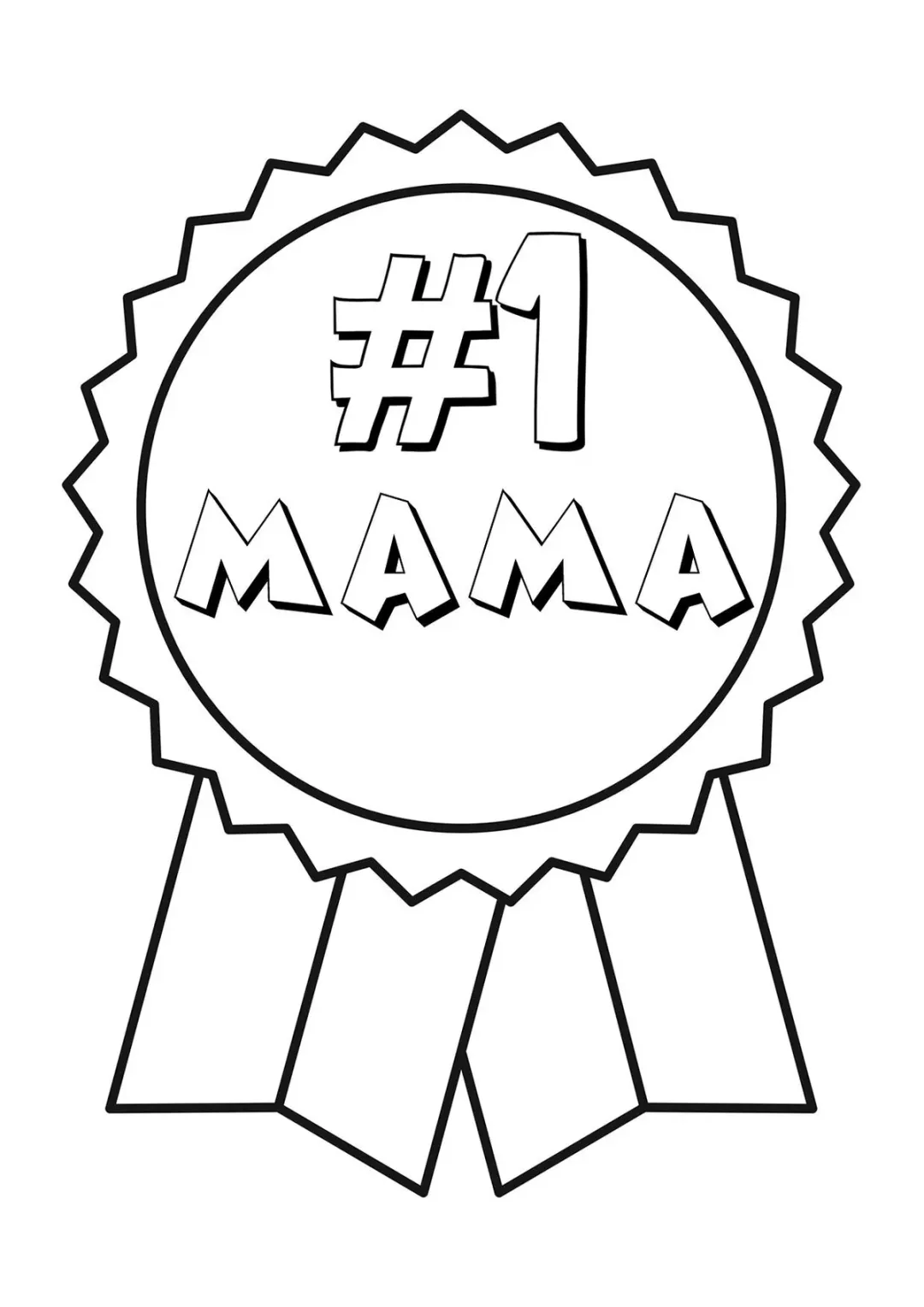Медаль маме №1