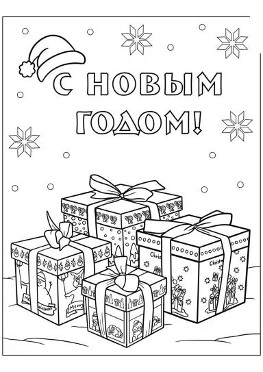 Красивые подарки
