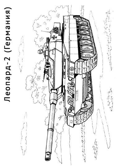 Танк Леопард-2
