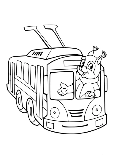 Троллейбус с бельчонком