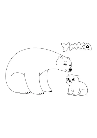 Полярные медведи Умка и мама