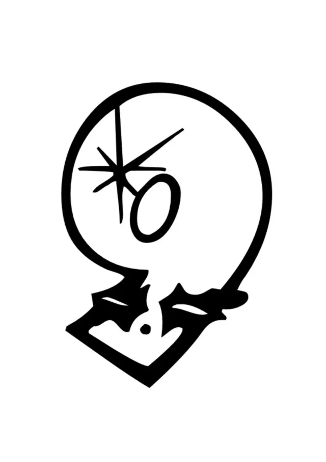 Цифра 9