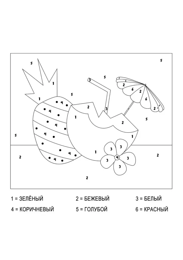 Ананас и кокос по номерам