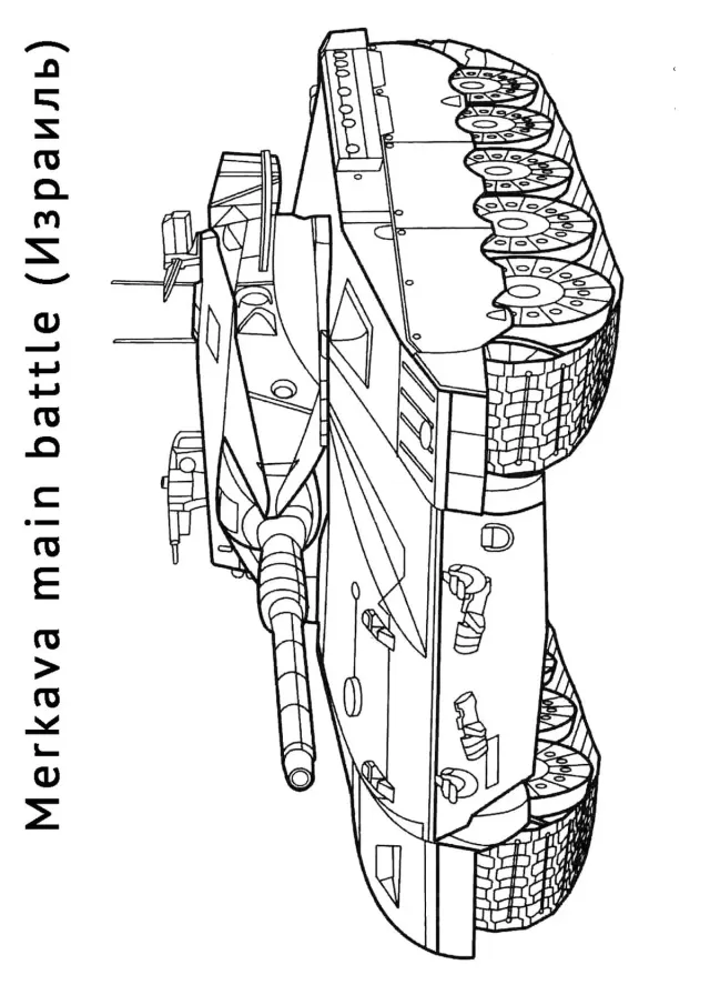 Танк Merkava