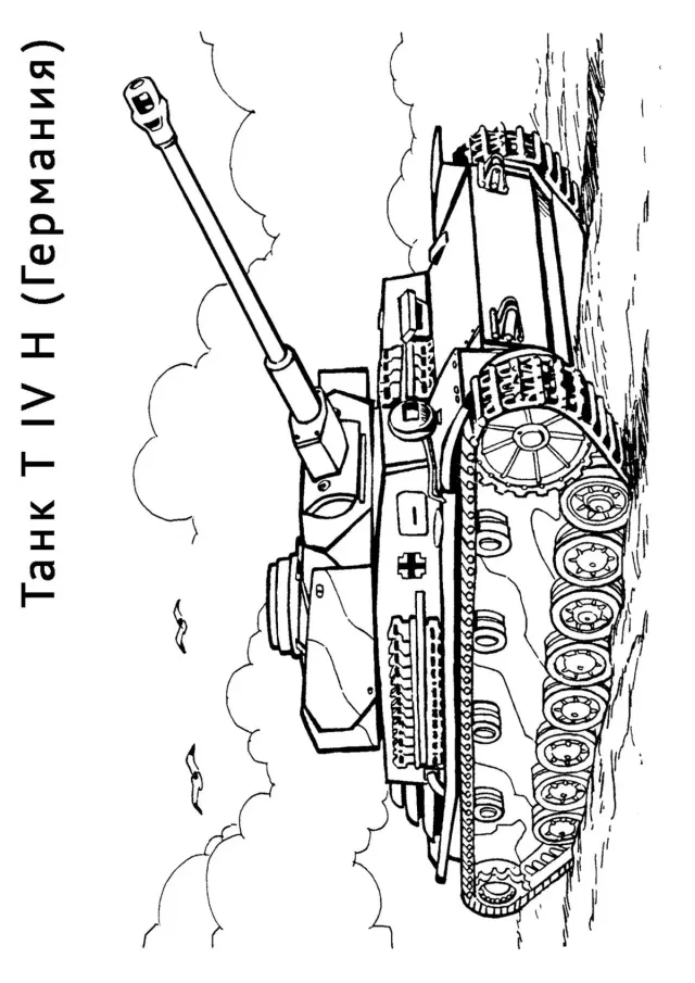 Танк T IV H