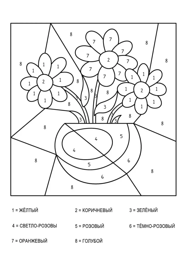 Весенний цветок по номерам