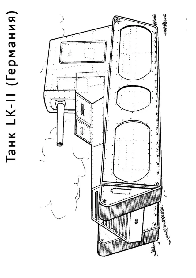 Танк LK-II